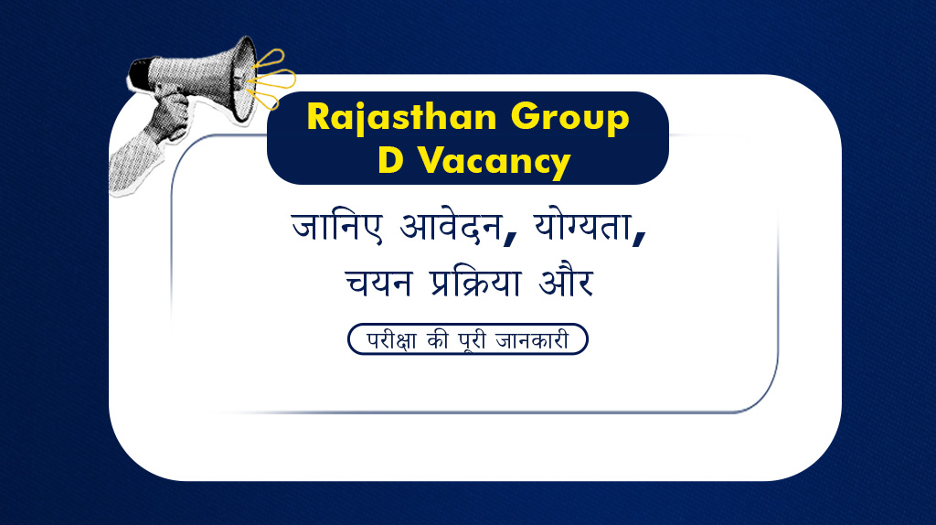Rajasthan Group D vacancy