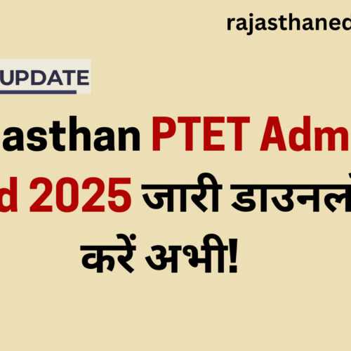 PTET Admit Card 2025