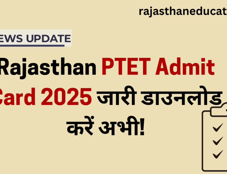 PTET Admit Card 2025